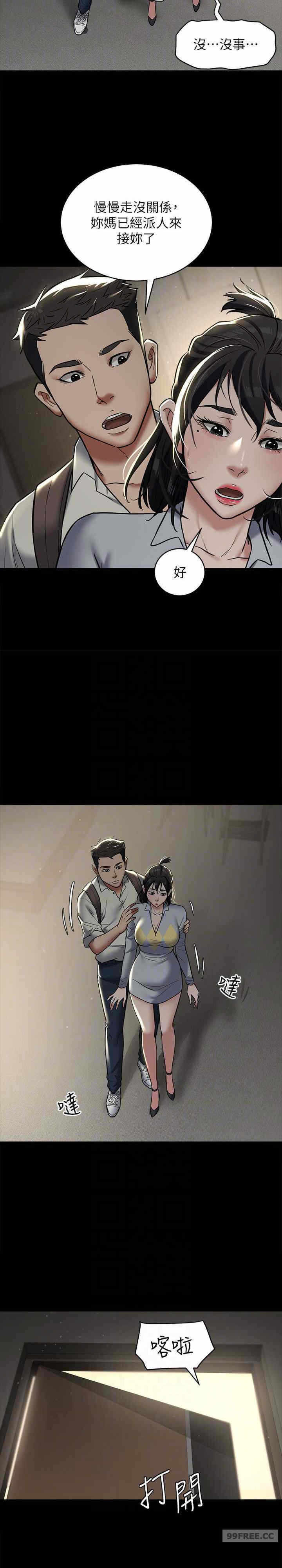 第20张