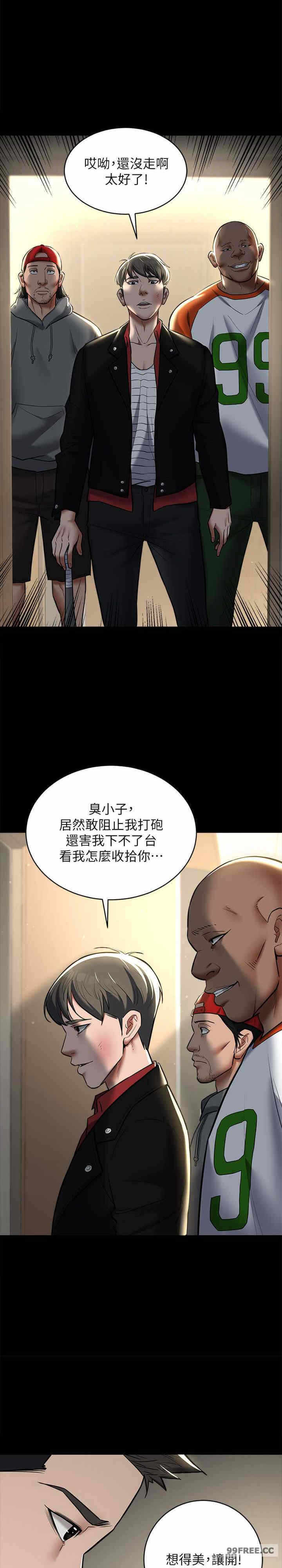 第21张