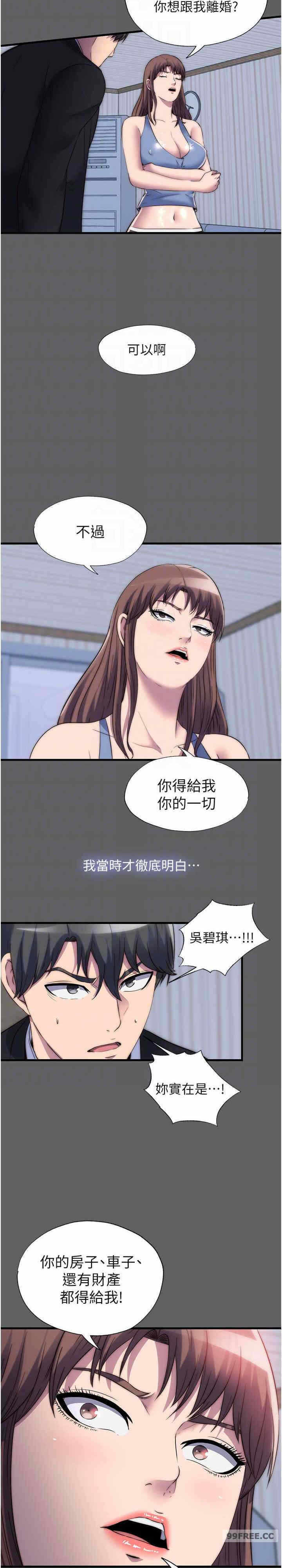 第20张