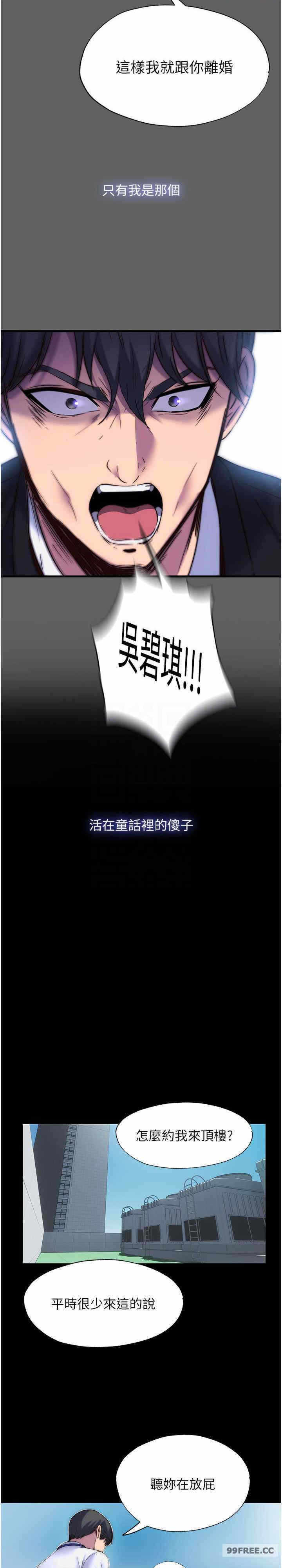 第21张