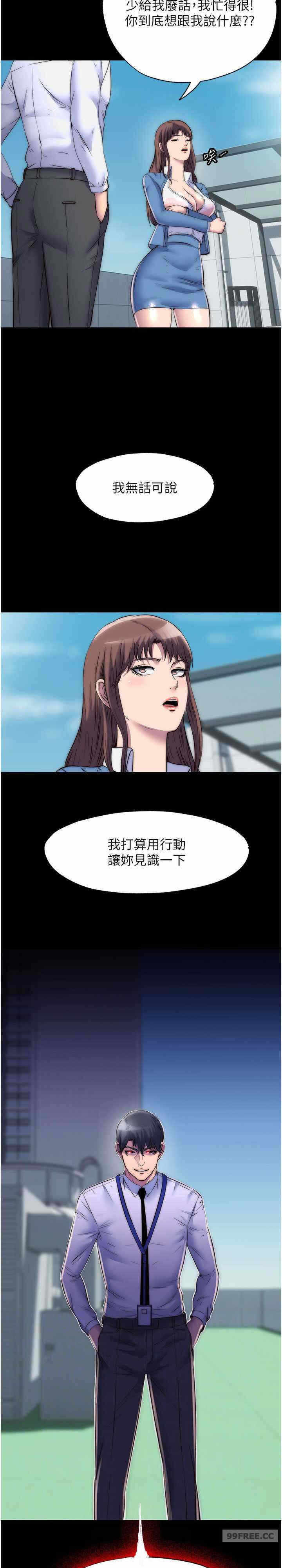 第23张