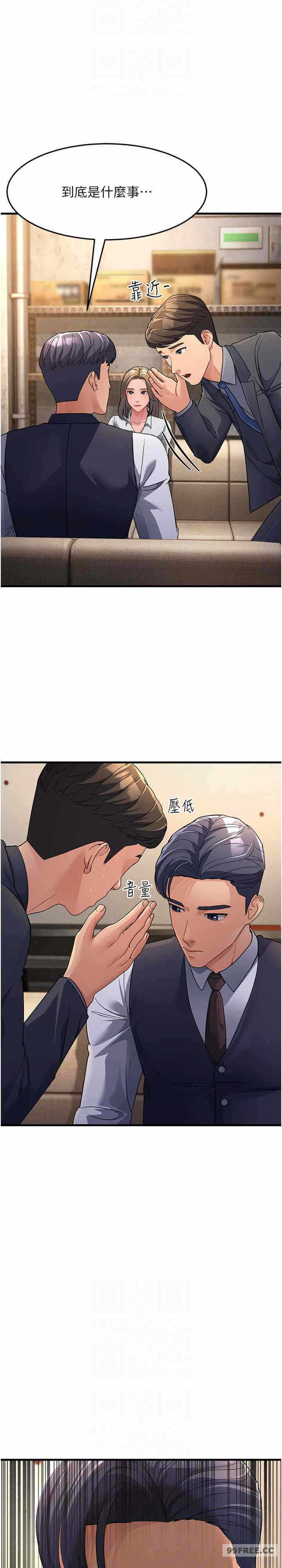 第21张