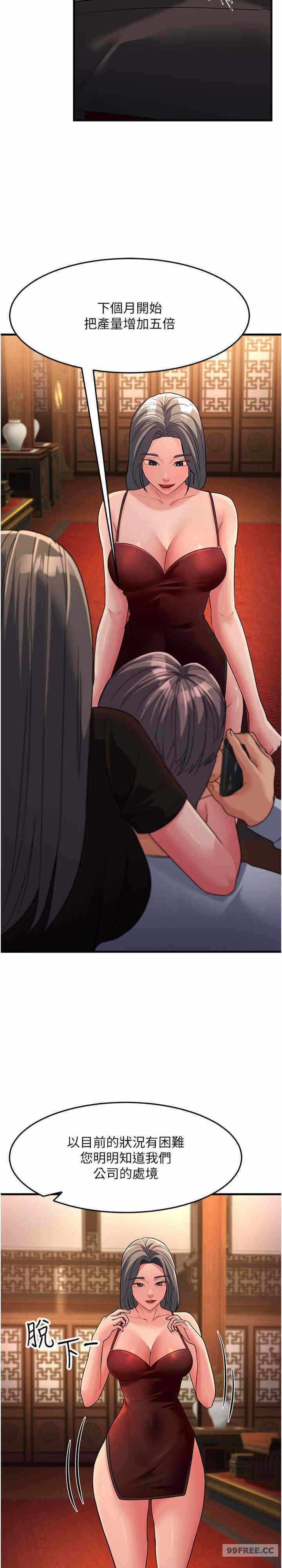 第26张