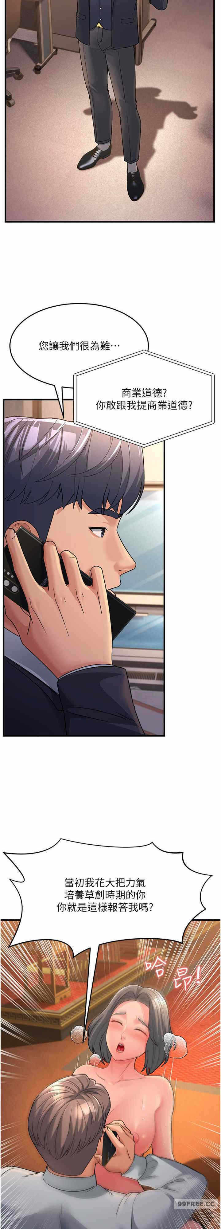第28张