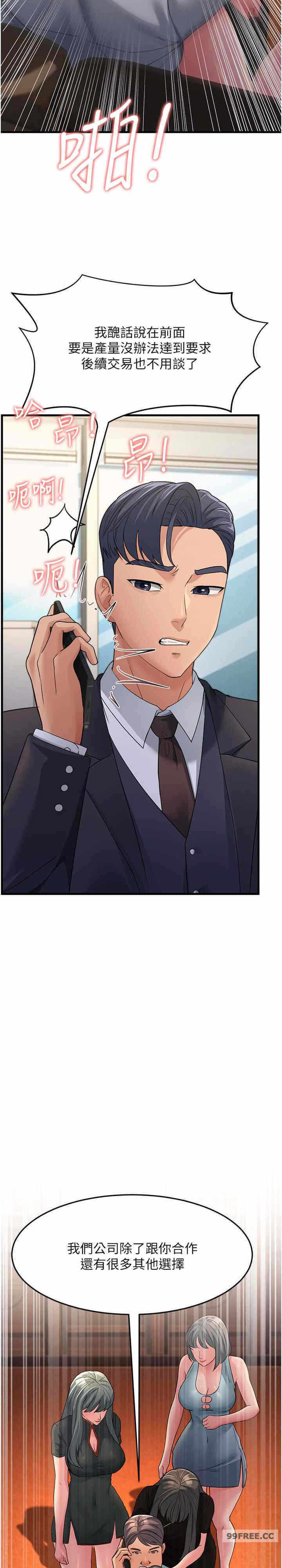 第29张
