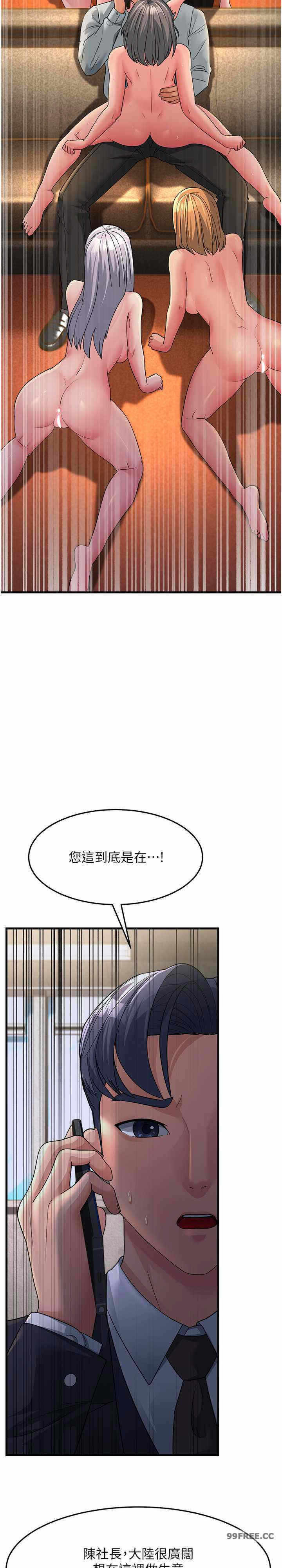 第30张