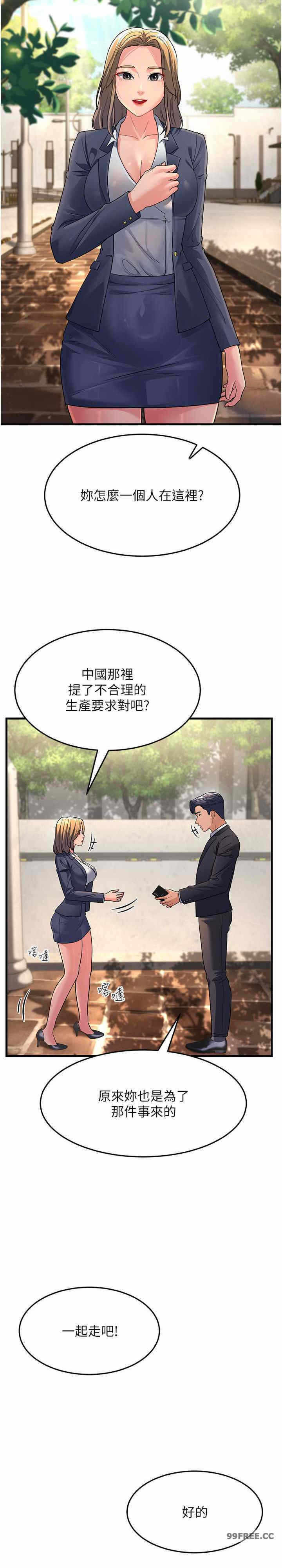 第35张