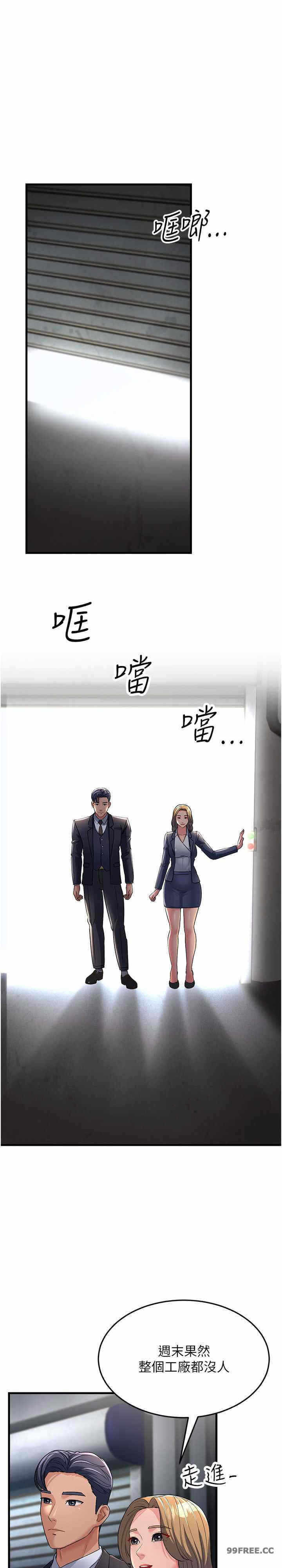 第36张