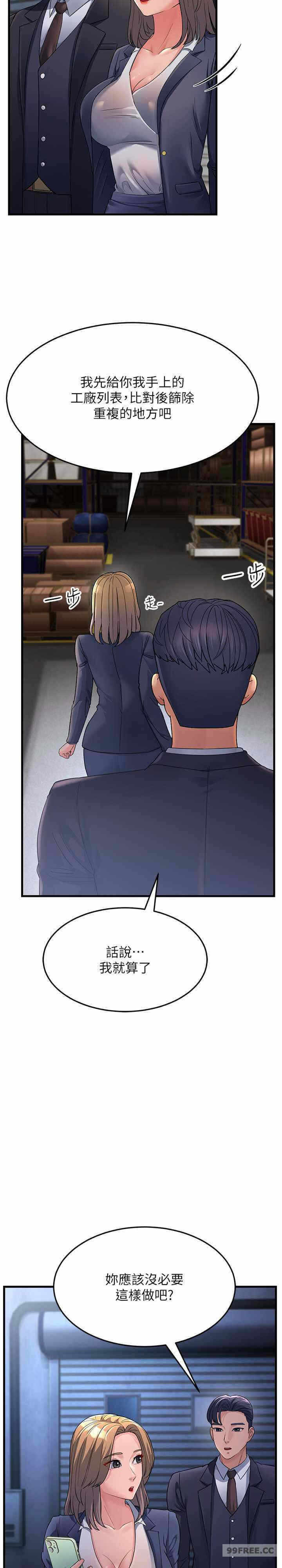第37张