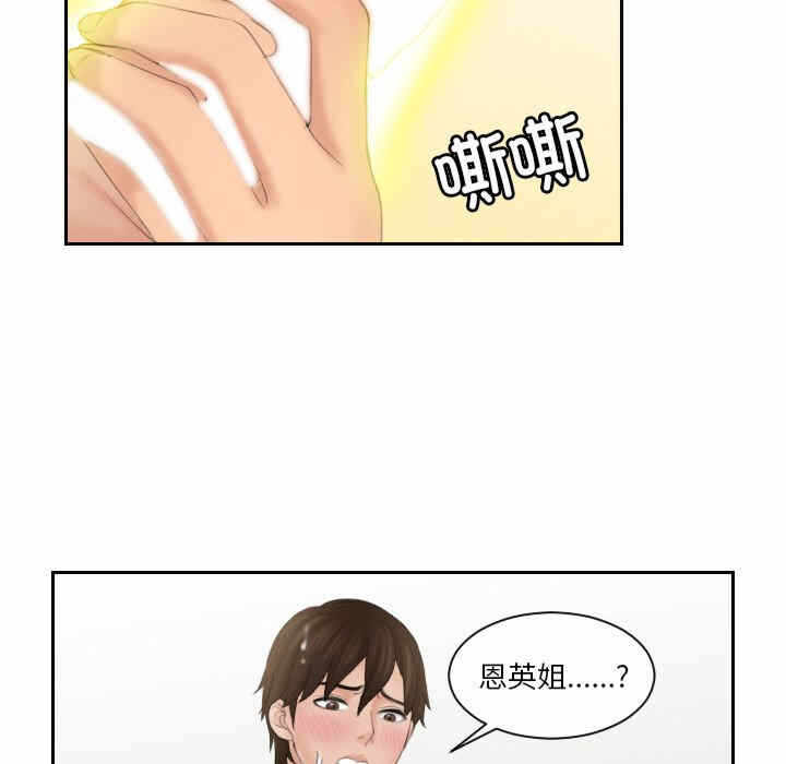 第40张