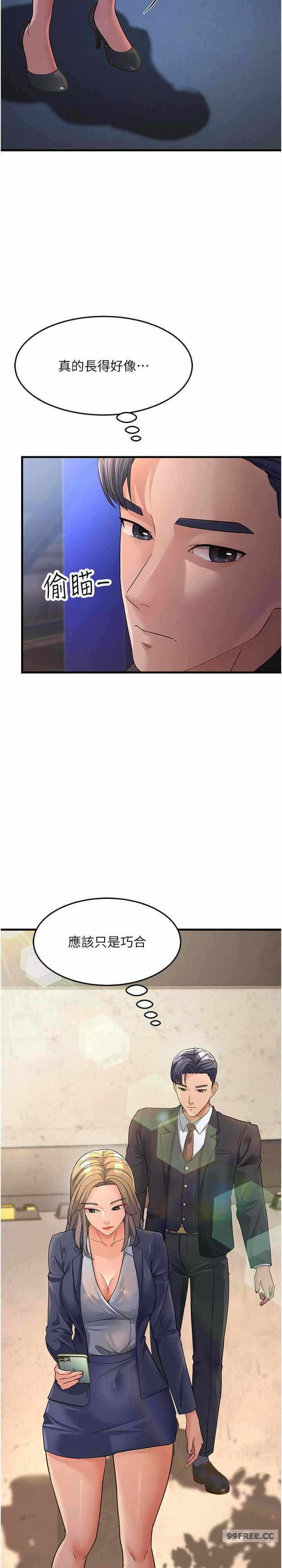 第43张