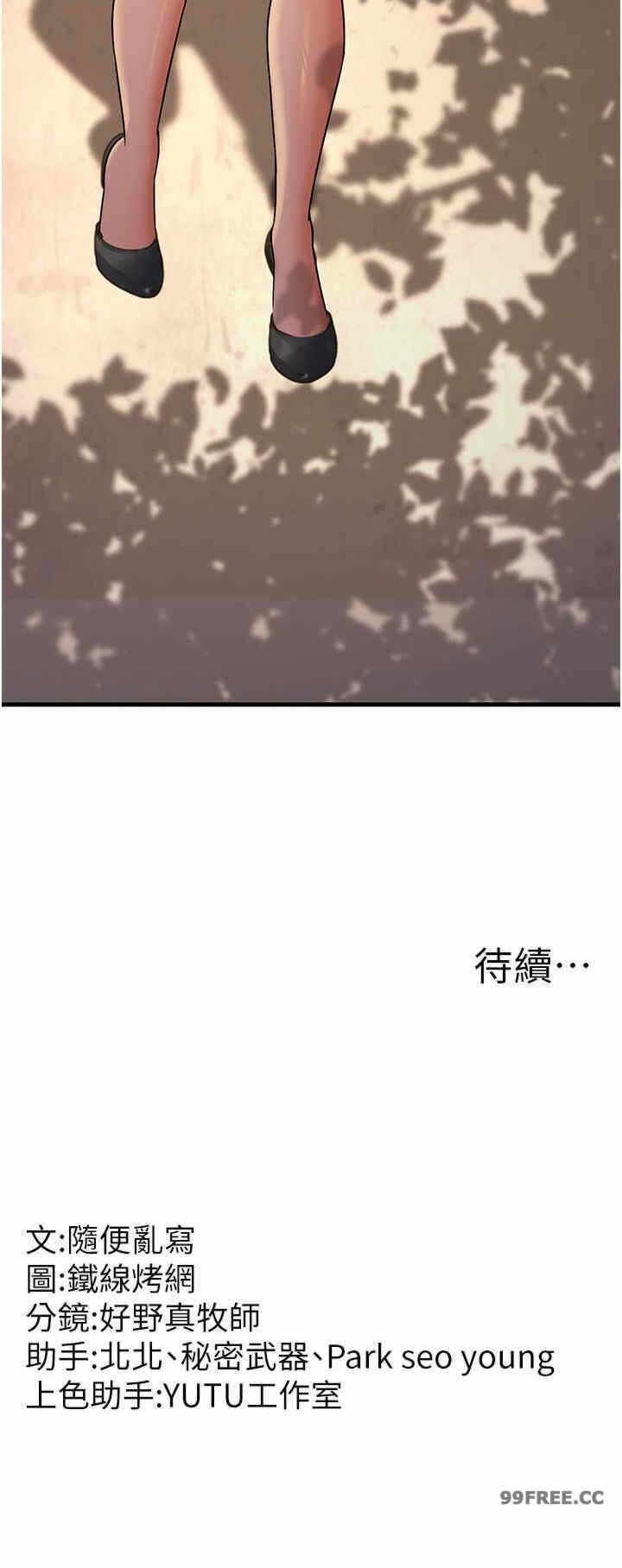 第44张