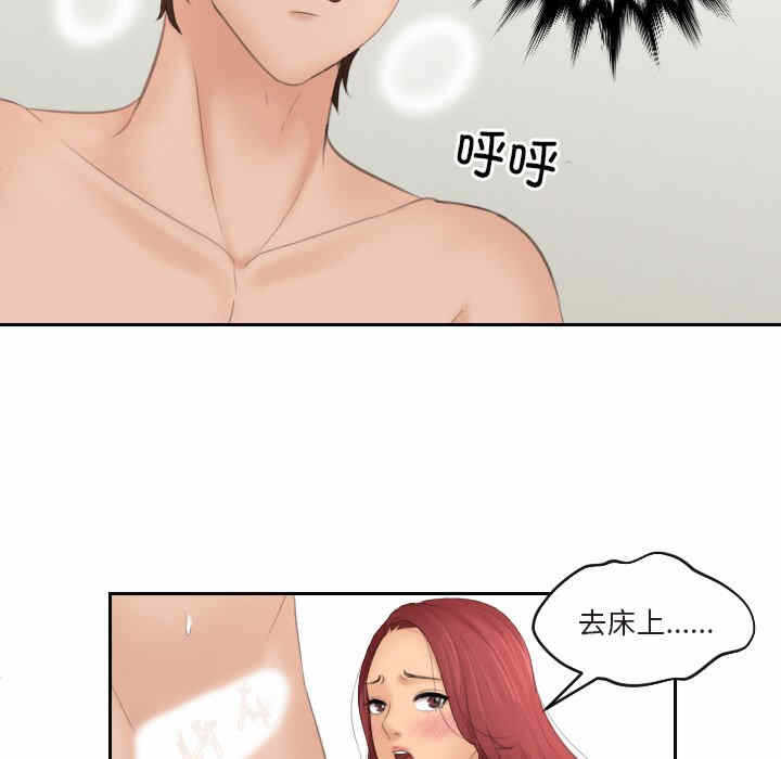 第60张