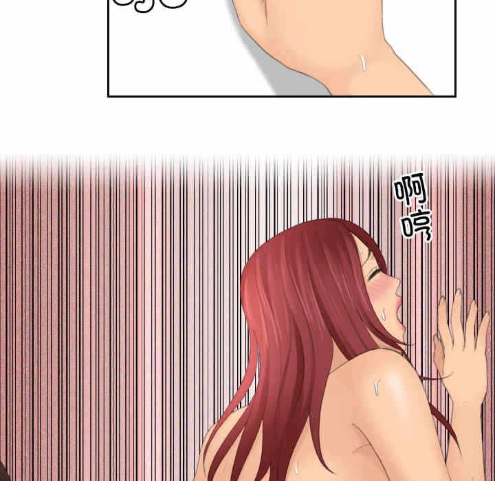 第67张