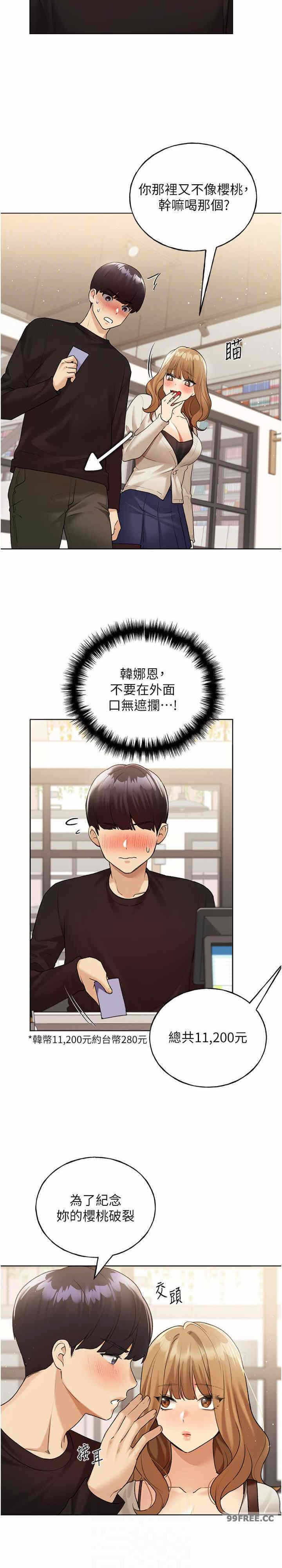 第20张