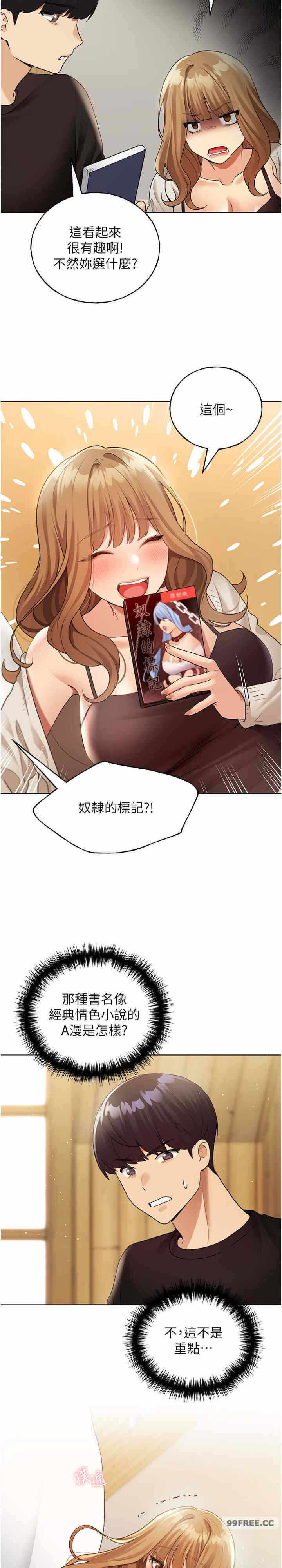 第26张