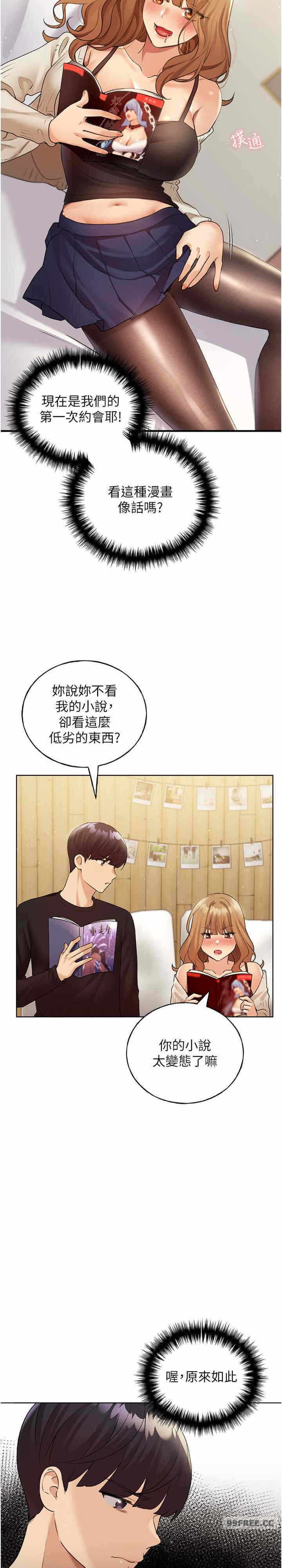 第27张