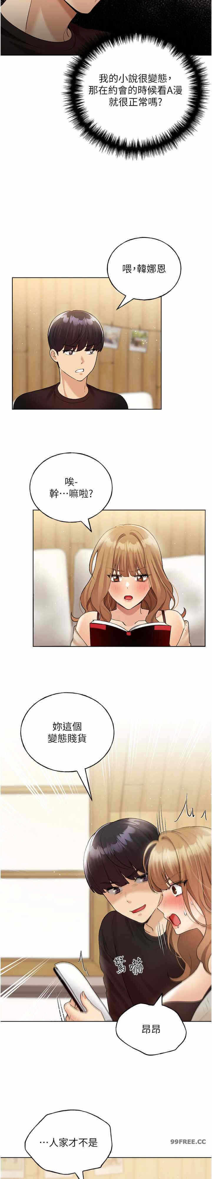 第28张