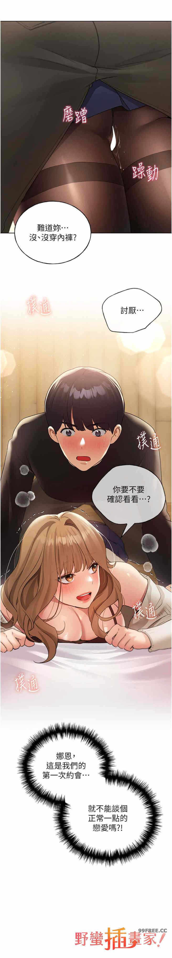 第31张