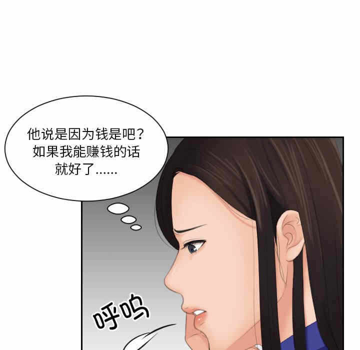 第93张