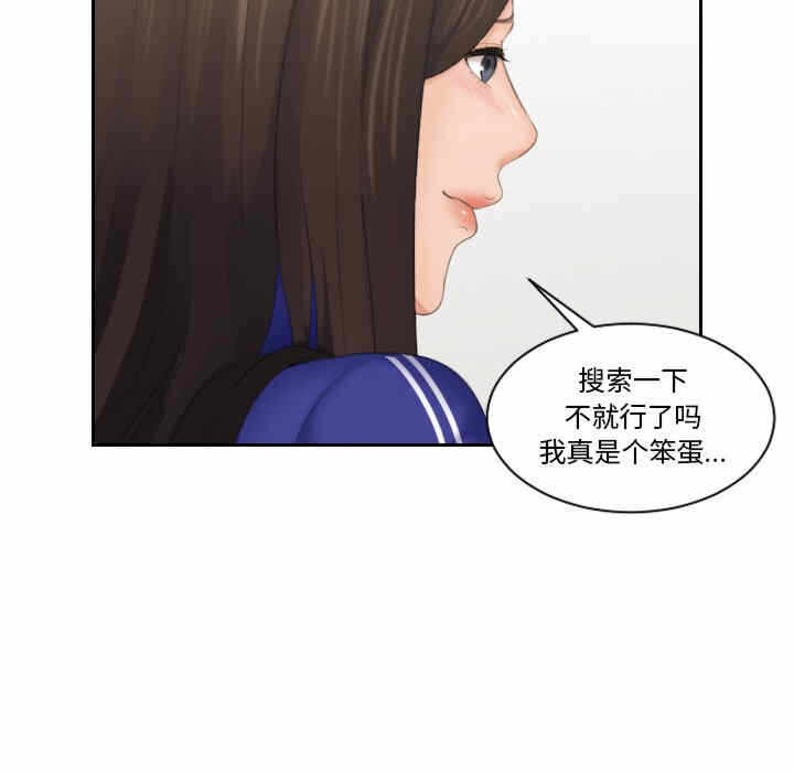 第97张