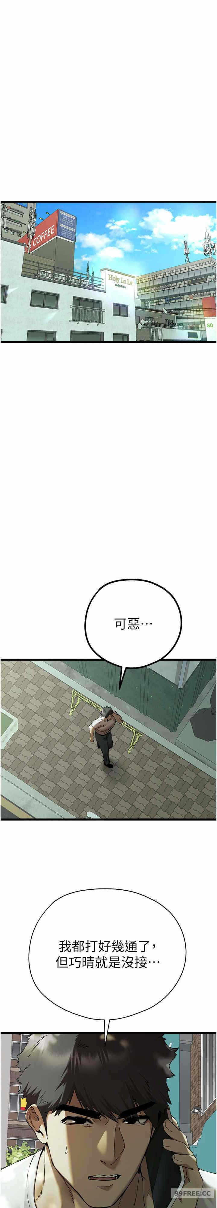 第26张
