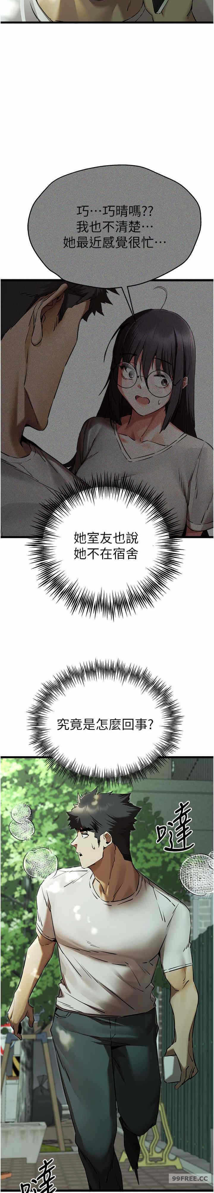 第27张