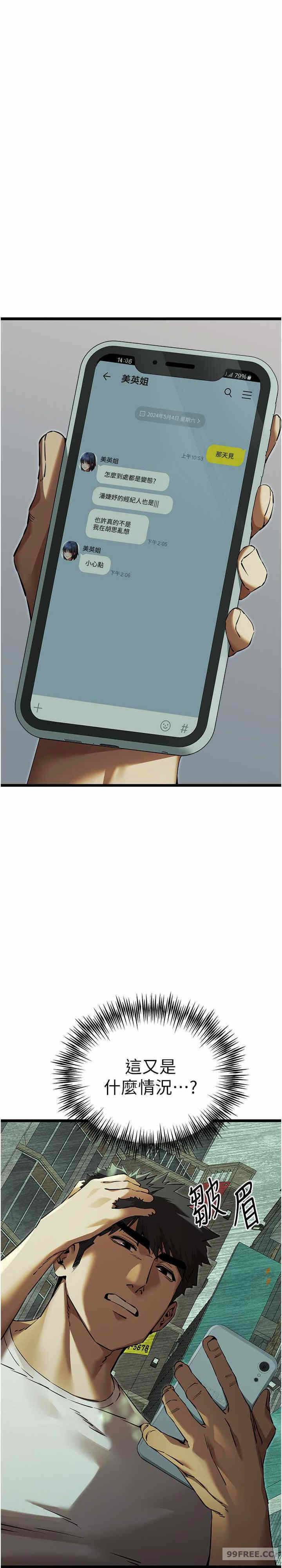 第29张