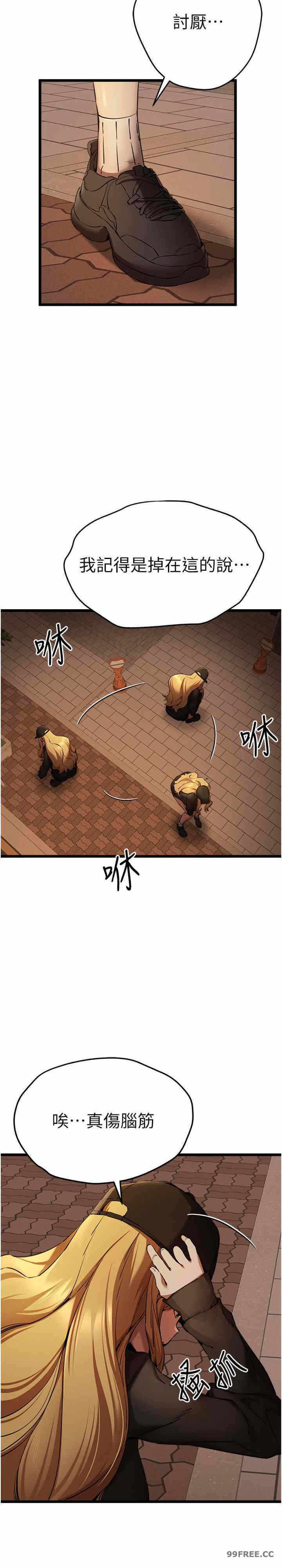 第33张