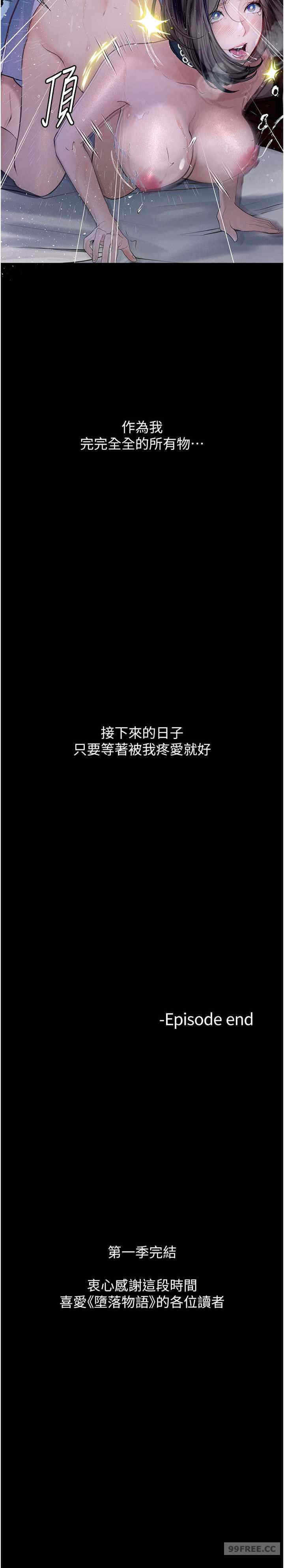 第37张
