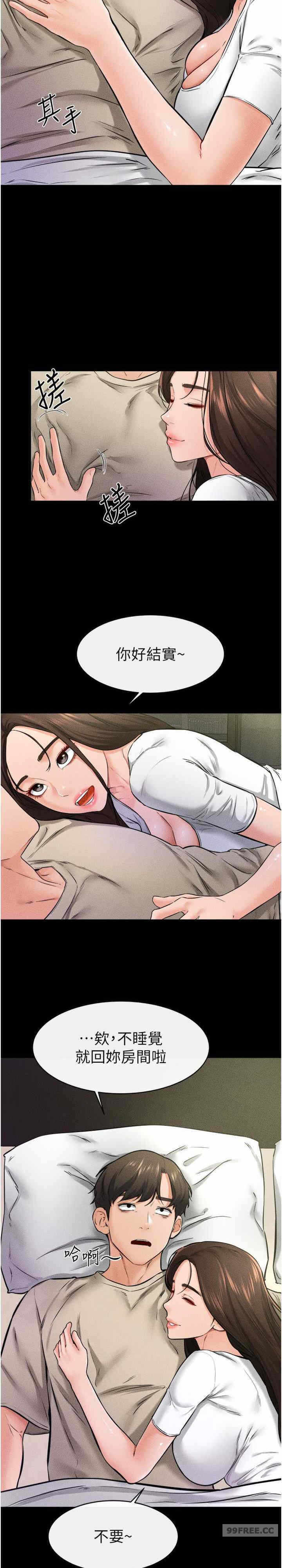 第19张