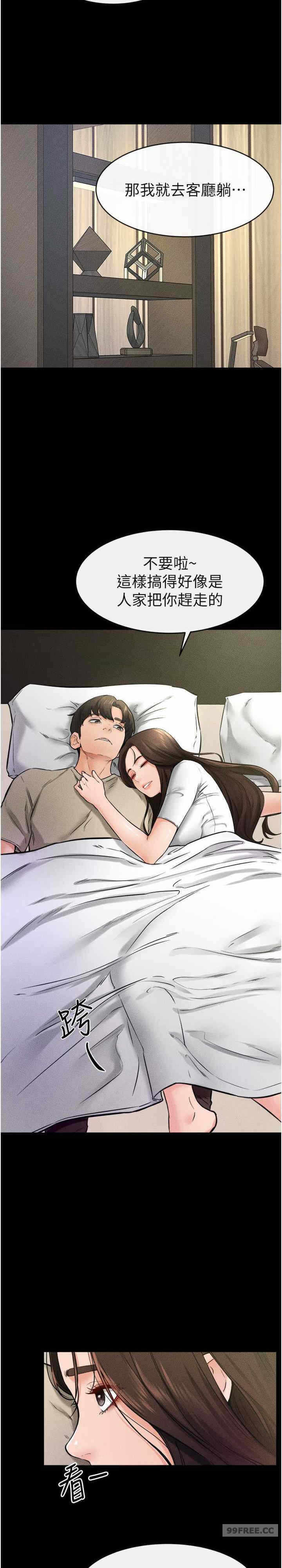 第20张