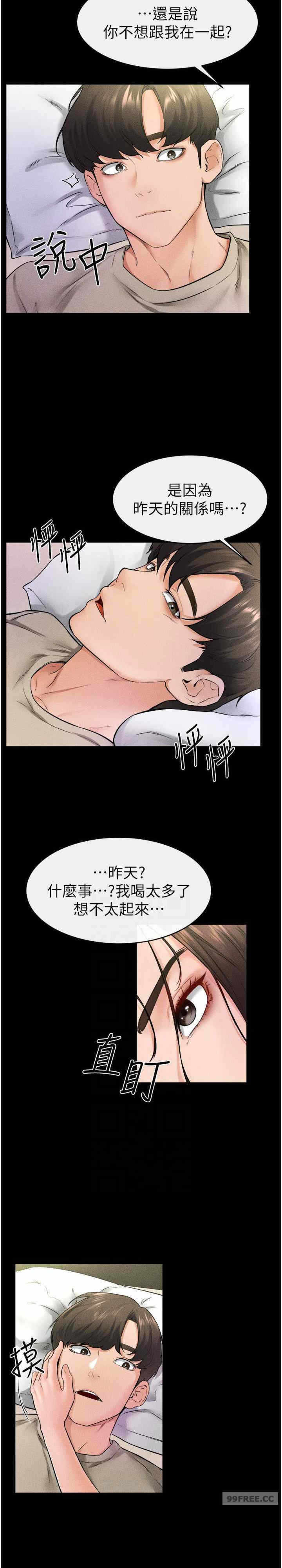 第21张