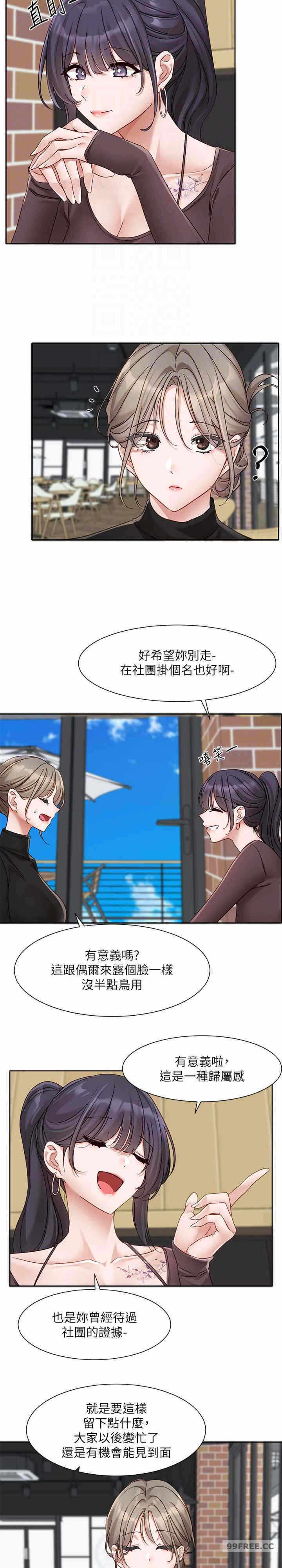 第20张