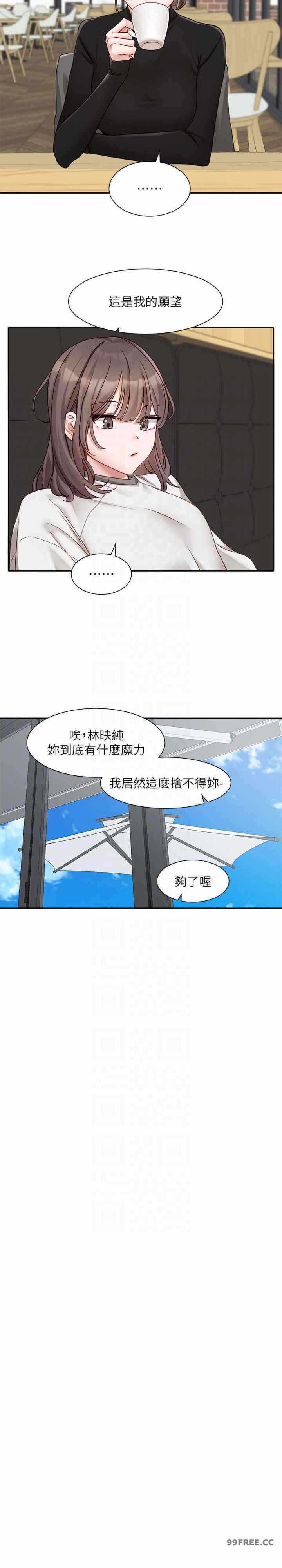 第21张