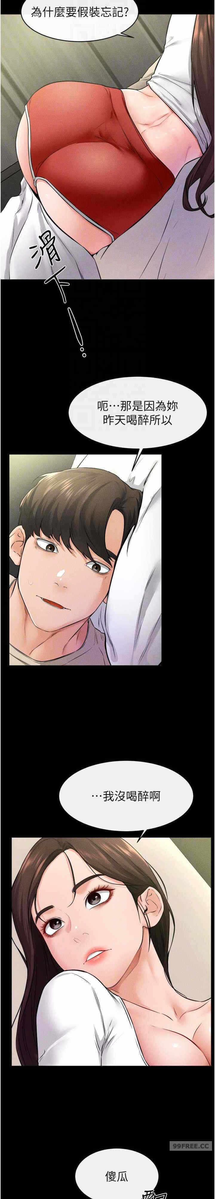 第23张