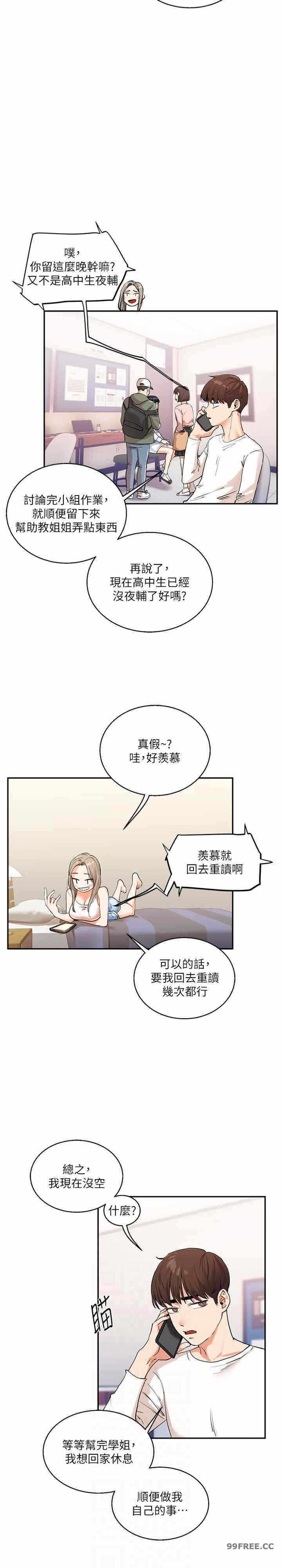 第20张