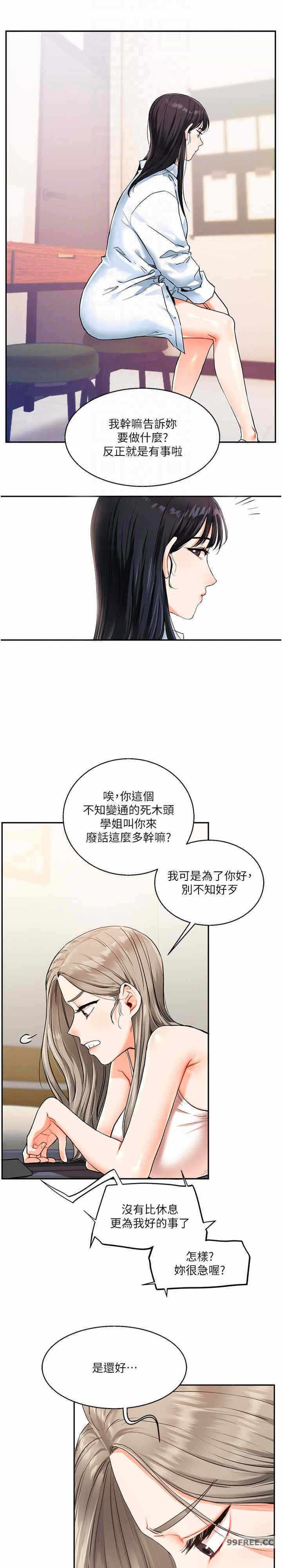 第21张