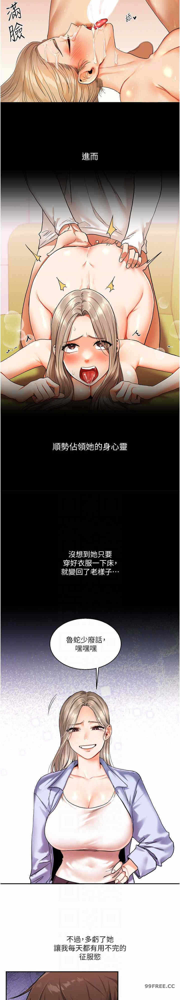 第23张