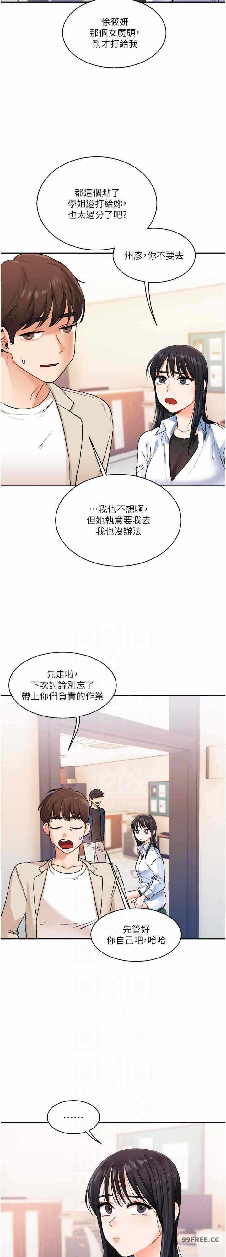 第25张