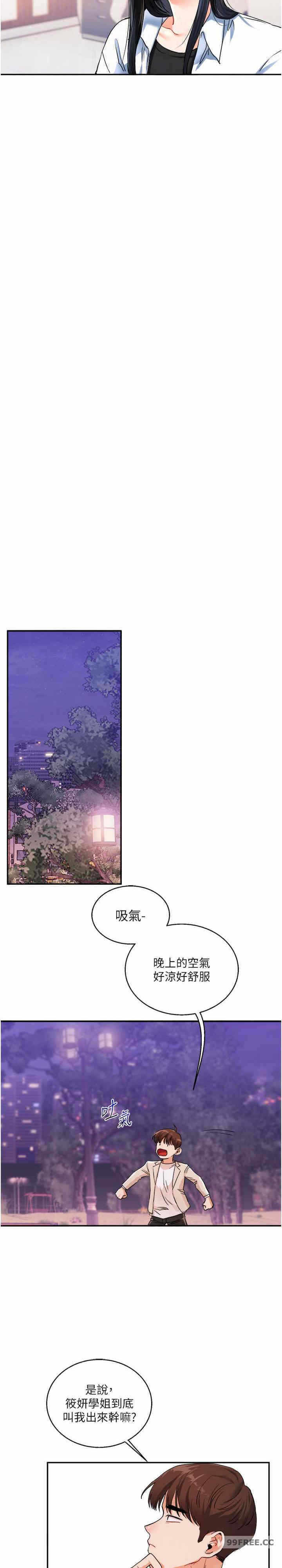 第26张