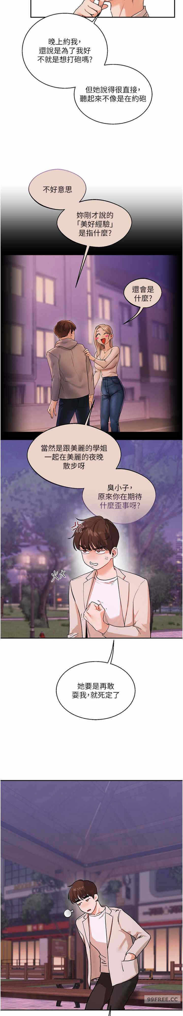 第27张