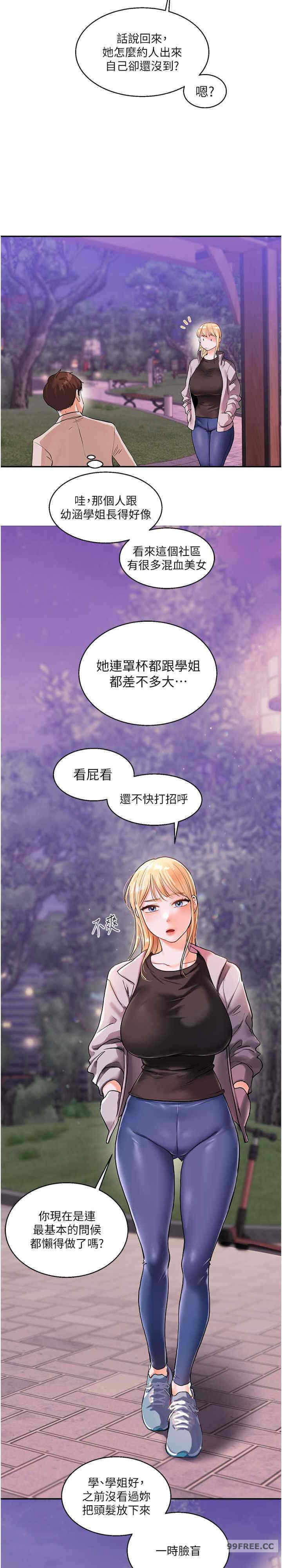 第28张