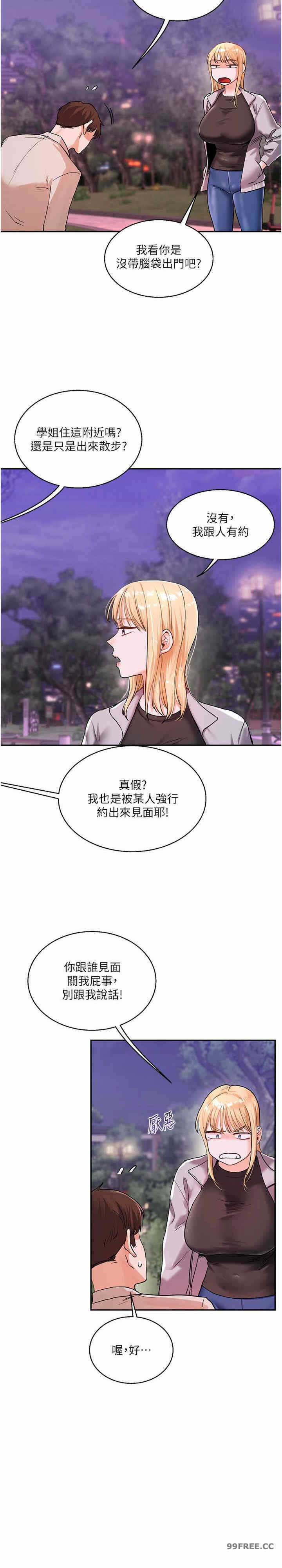 第29张