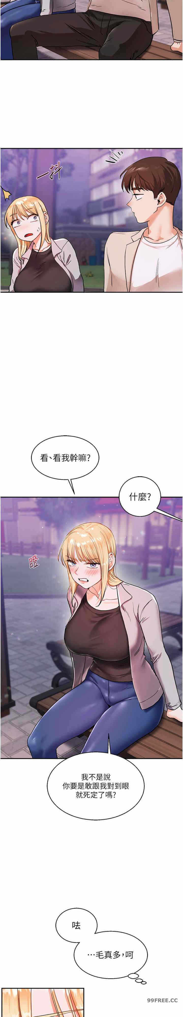 第31张