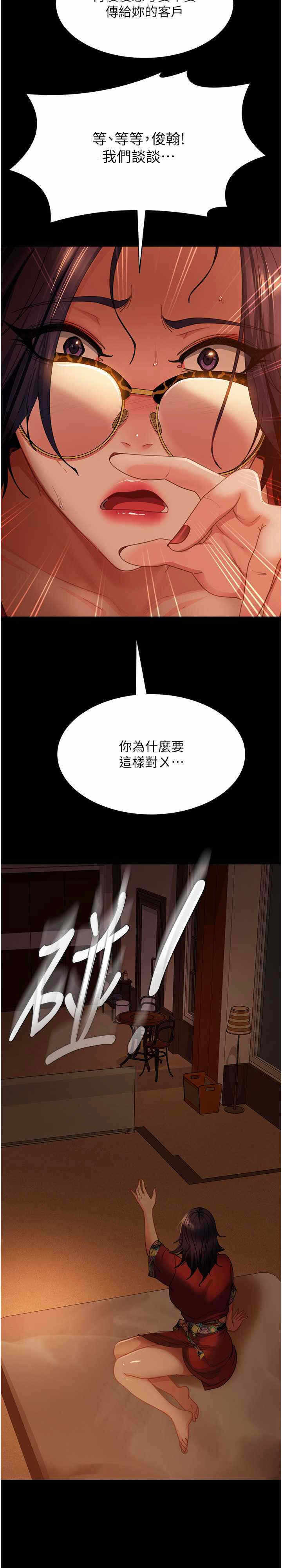 第2张