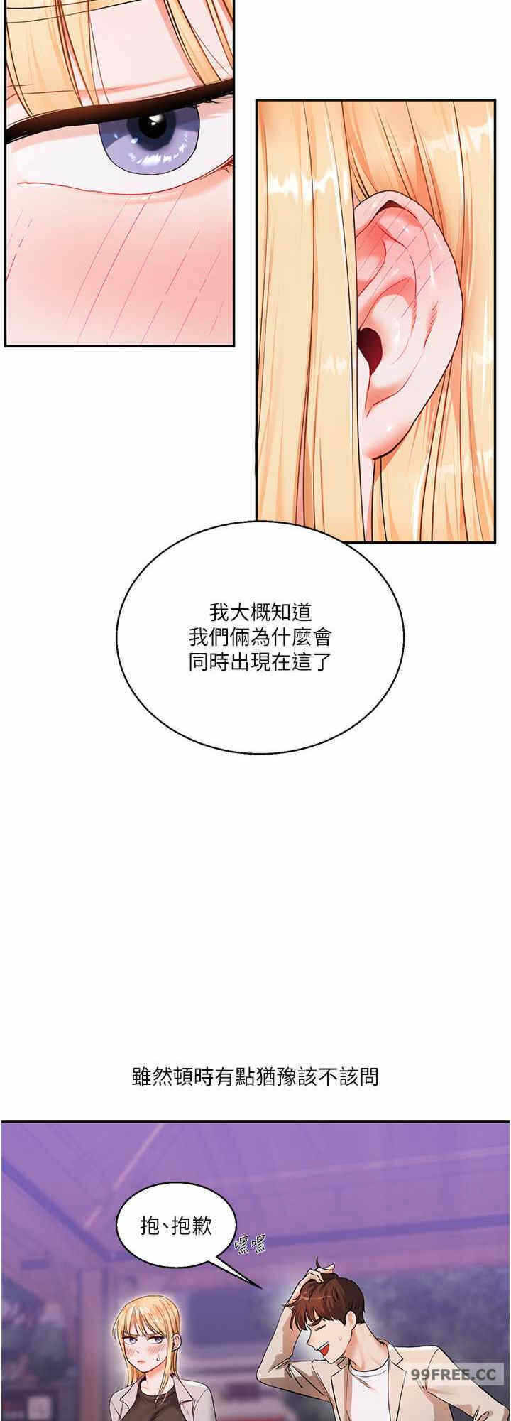 第32张