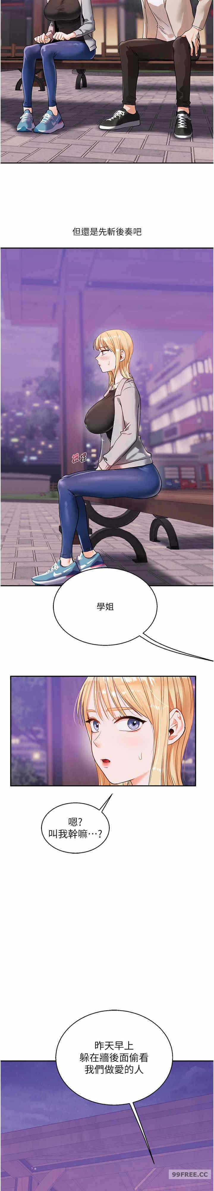 第33张