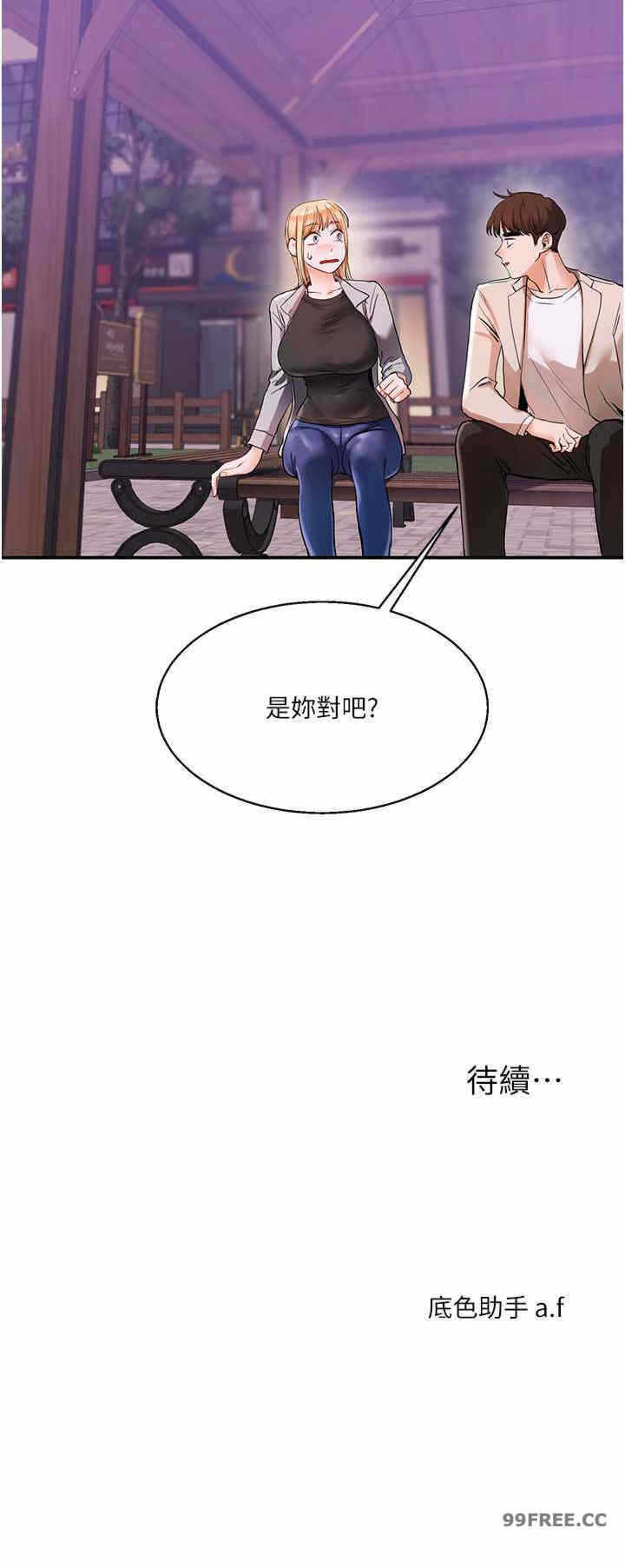 第34张