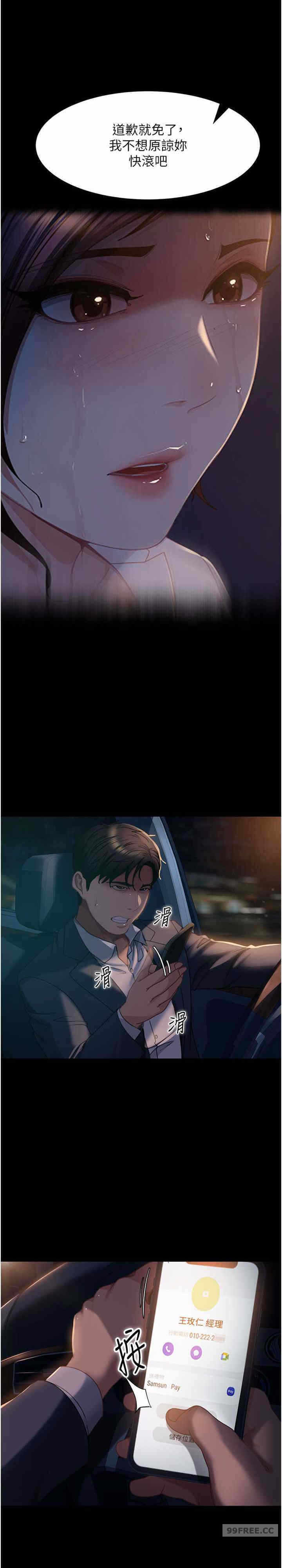 第6张